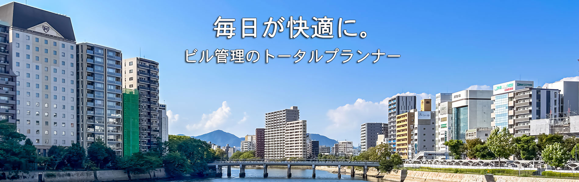 トップページスライドショー